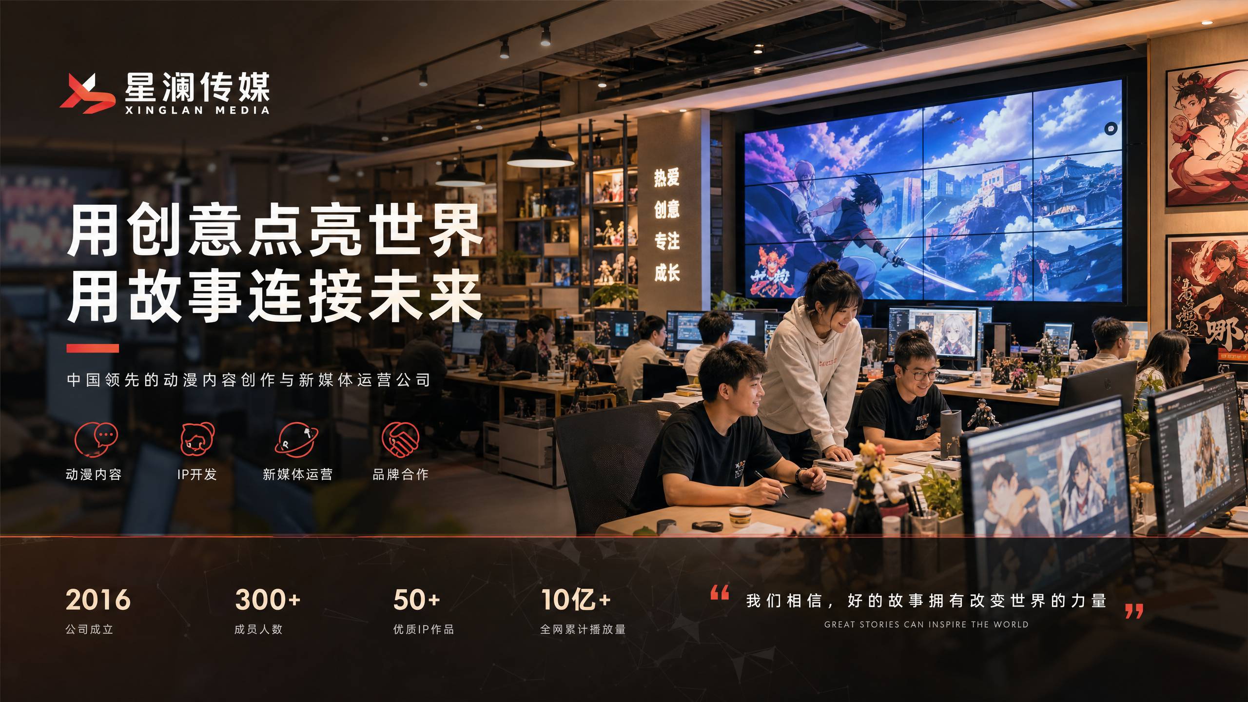 91传媒公司